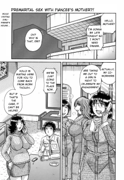 Page 1 of Dare ni mo Ienai... Ch. 42 - Haitoku no Kizuna | Immoral Relation
