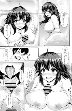 Page 16 of UTSUHO HEARTSWITCH