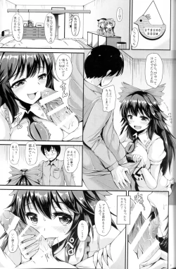 Page 6 of UTSUHO HEARTSWITCH