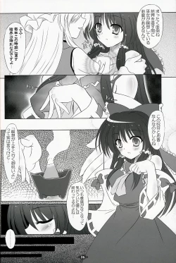 Page 5 of Musou Fuuin