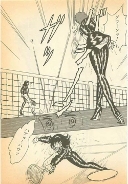 Page 15 of Utsukushiki Jinsei