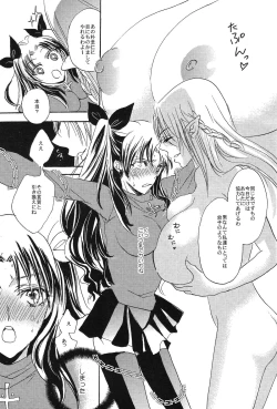 Page 11 of VIRGIN KILLER