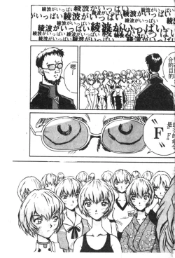 Page 112 of Shitsurakuen 7 | Paradise Lost 7