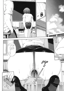 Page 156 of M Kyoushi Mochizuki-Sensei no Himitsu