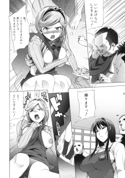 Page 176 of M Kyoushi Mochizuki-Sensei no Himitsu