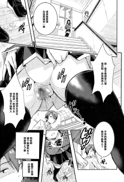 Page 7 of Midarana...