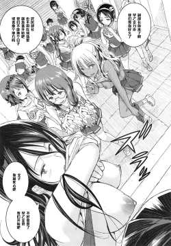 Page 3 of Otome no Mitame ga Kawai Sugite Tamaranai