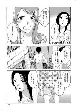 Page 11 of Action Pizazz Special 2015-05