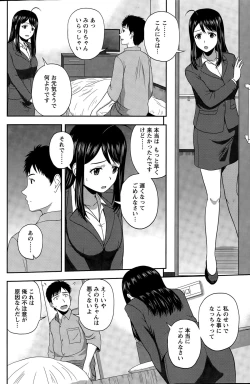 Page 128 of Action Pizazz Special 2015-05