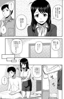 Page 131 of Action Pizazz Special 2015-05