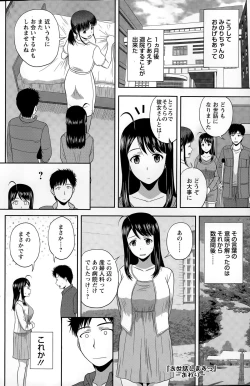 Page 142 of Action Pizazz Special 2015-05