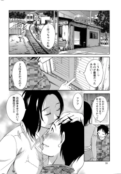 Page 16 of Action Pizazz Special 2015-05