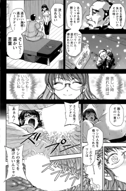 Page 178 of Action Pizazz Special 2015-05