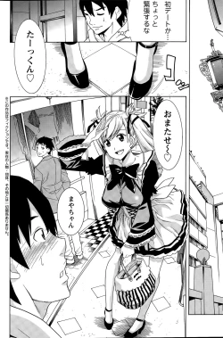 Page 184 of Action Pizazz Special 2015-05