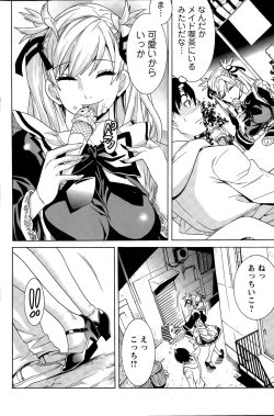 Page 186 of Action Pizazz Special 2015-05