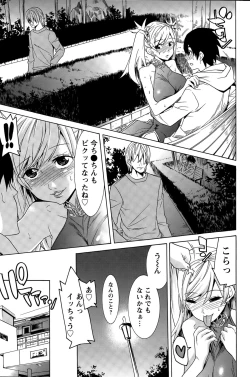 Page 193 of Action Pizazz Special 2015-05