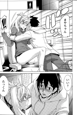 Page 195 of Action Pizazz Special 2015-05