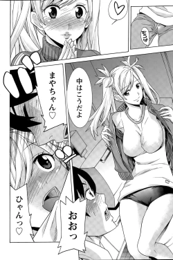 Page 196 of Action Pizazz Special 2015-05