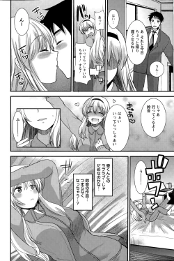 Page 206 of Action Pizazz Special 2015-05