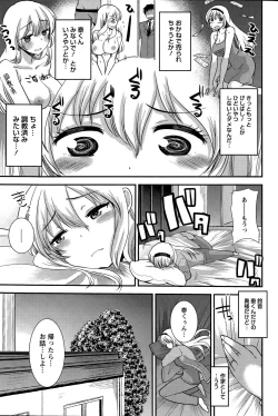 Page 207 of Action Pizazz Special 2015-05