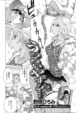 Page 220 of Action Pizazz Special 2015-05