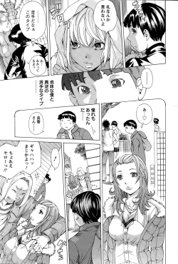 Page 223 of Action Pizazz Special 2015-05