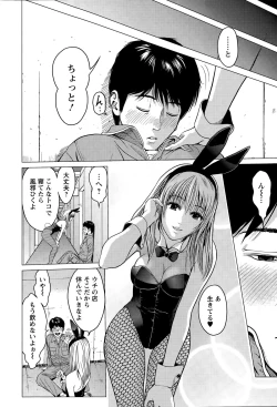 Page 238 of Action Pizazz Special 2015-05