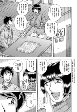 Page 253 of Action Pizazz Special 2015-05