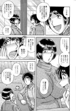 Page 257 of Action Pizazz Special 2015-05