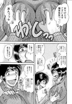 Page 259 of Action Pizazz Special 2015-05