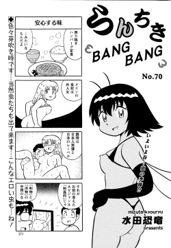 Page 271 of Action Pizazz Special 2015-05