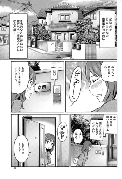 Page 51 of Action Pizazz Special 2015-05