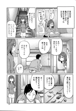 Page 53 of Action Pizazz Special 2015-05