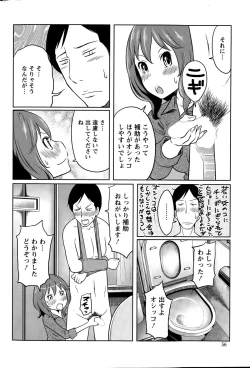 Page 56 of Action Pizazz Special 2015-05