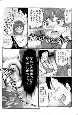 Page 58 of Action Pizazz Special 2015-05