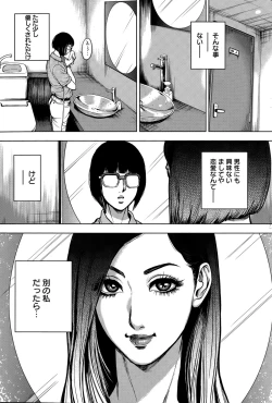 Page 69 of Action Pizazz Special 2015-05