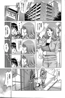 Page 85 of Action Pizazz Special 2015-05