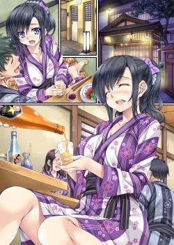 Page 25 of Ienai Koto