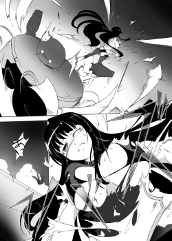 Page 12 of Tsubame o Chirasu