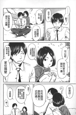 Page 109 of morning view