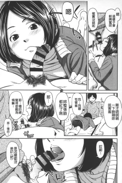 Page 116 of morning view