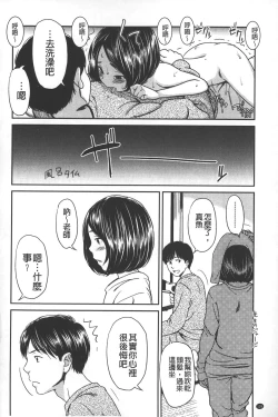 Page 127 of morning view