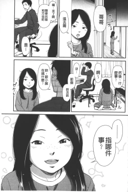 Page 132 of morning view