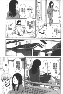 Page 136 of morning view