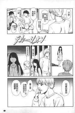 Page 150 of morning view