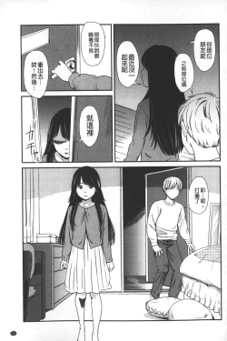 Page 152 of morning view