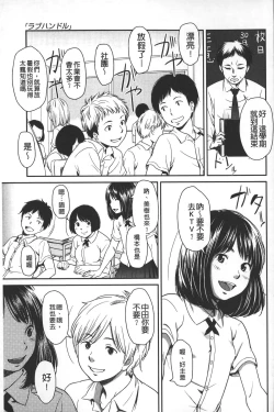 Page 168 of morning view