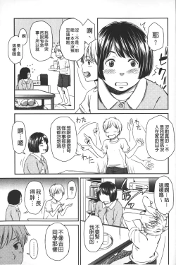 Page 172 of morning view