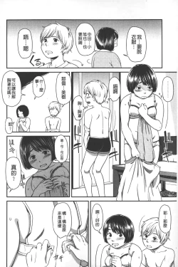 Page 175 of morning view