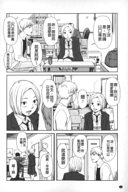 Page 189 of morning view